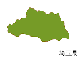 埼玉県の画像